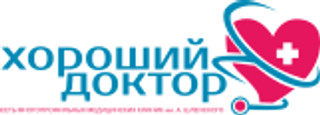 Хороший Доктор сл. Родионово-Несветайск