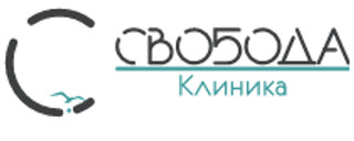 Наркологическая клиника Свобода