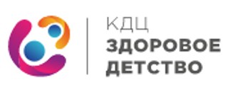 КДЦ Здоровое детство