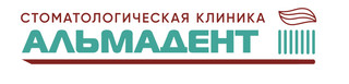 Стоматология Альмадент